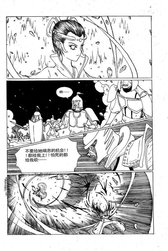 国产漫画好看的漫画漫画台_邪恶漫画内涵漫画暴走漫画_极速漫画